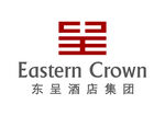 东呈酒店集团