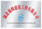 不锈钢牌子