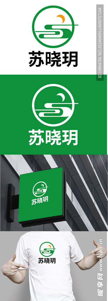 餐饮标识设计