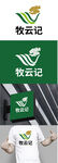 农业标识设计