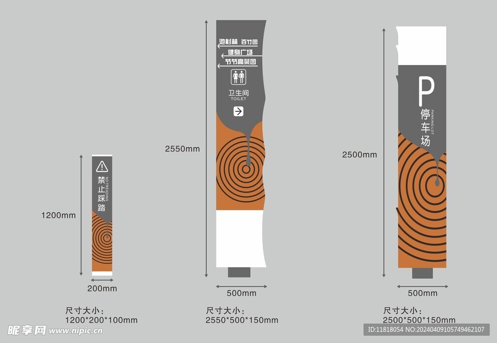 指示标牌