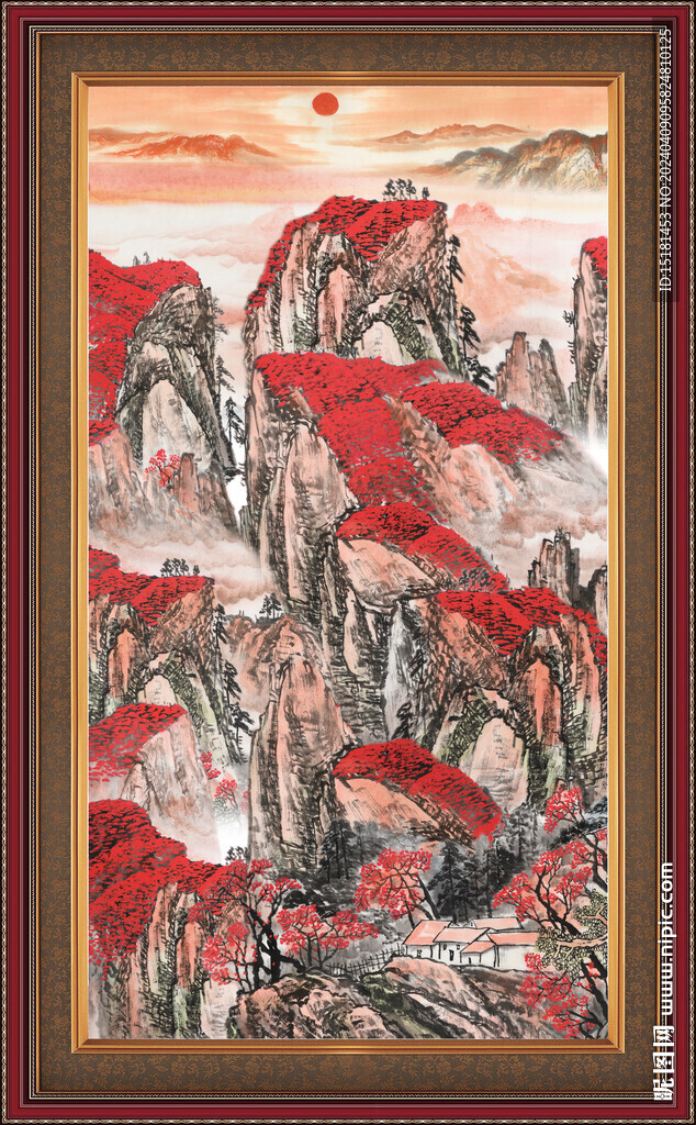 泰山 