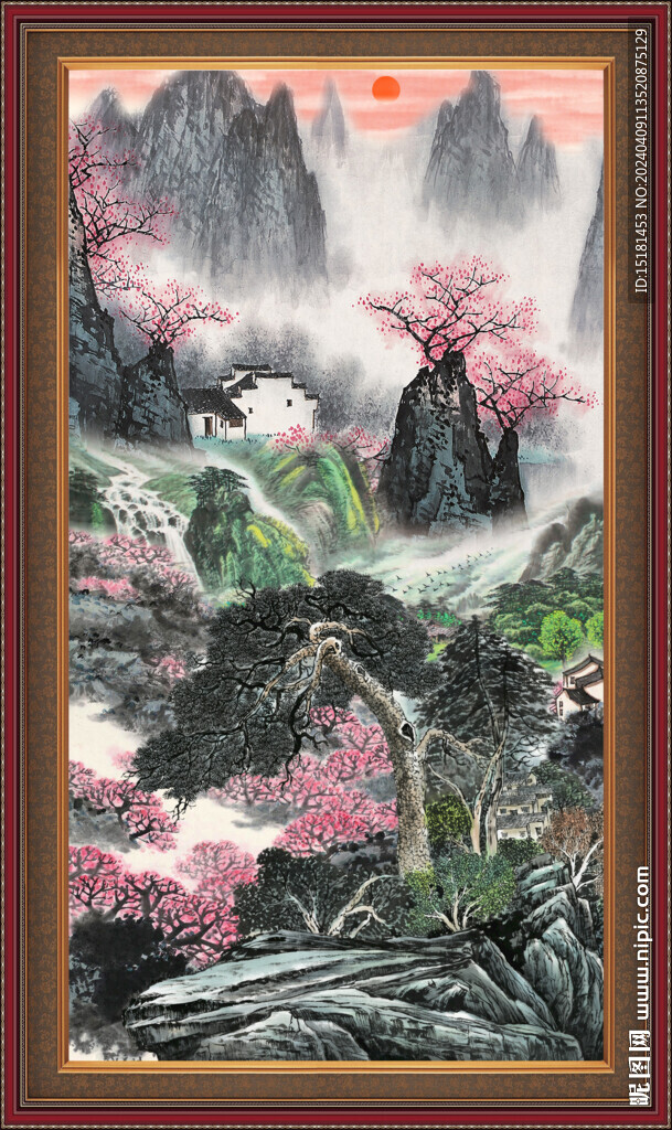 泰山 