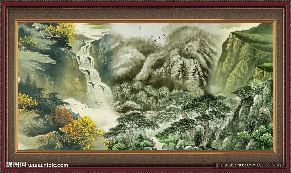 泰山 