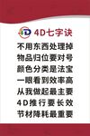  垃圾分