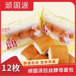 面包电商主图图片
