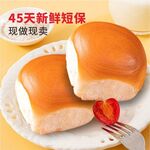 面包电商主图图片 CDR201