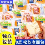 面包电商主图图片