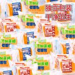 面包电商主图图片