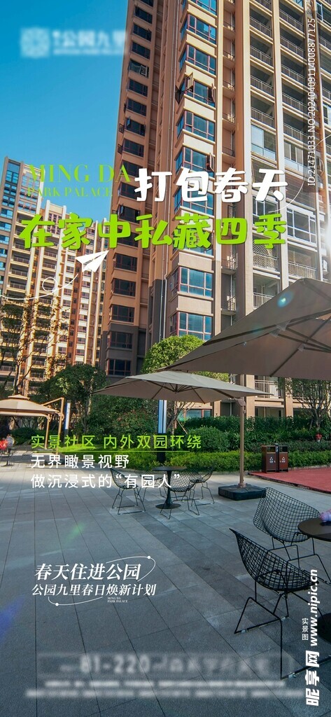 价值点