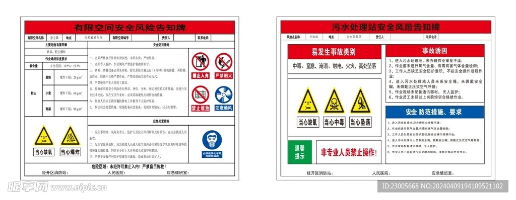 酒厂除尘器红粮破碎车间有限空间