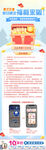 感恩福利季