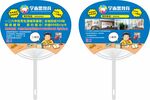 学而思教育培训大胶扇