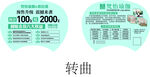 梵怡瑜伽广告团扇