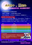 瑜伽健身挑战