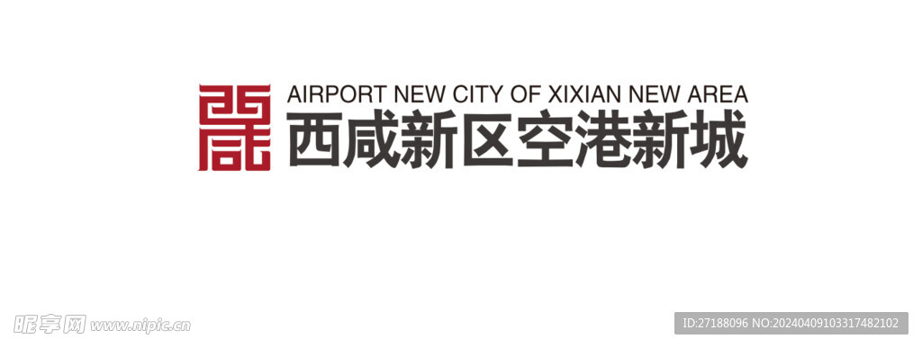空港新城logo