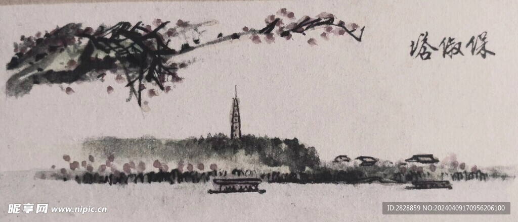 景区湖泊