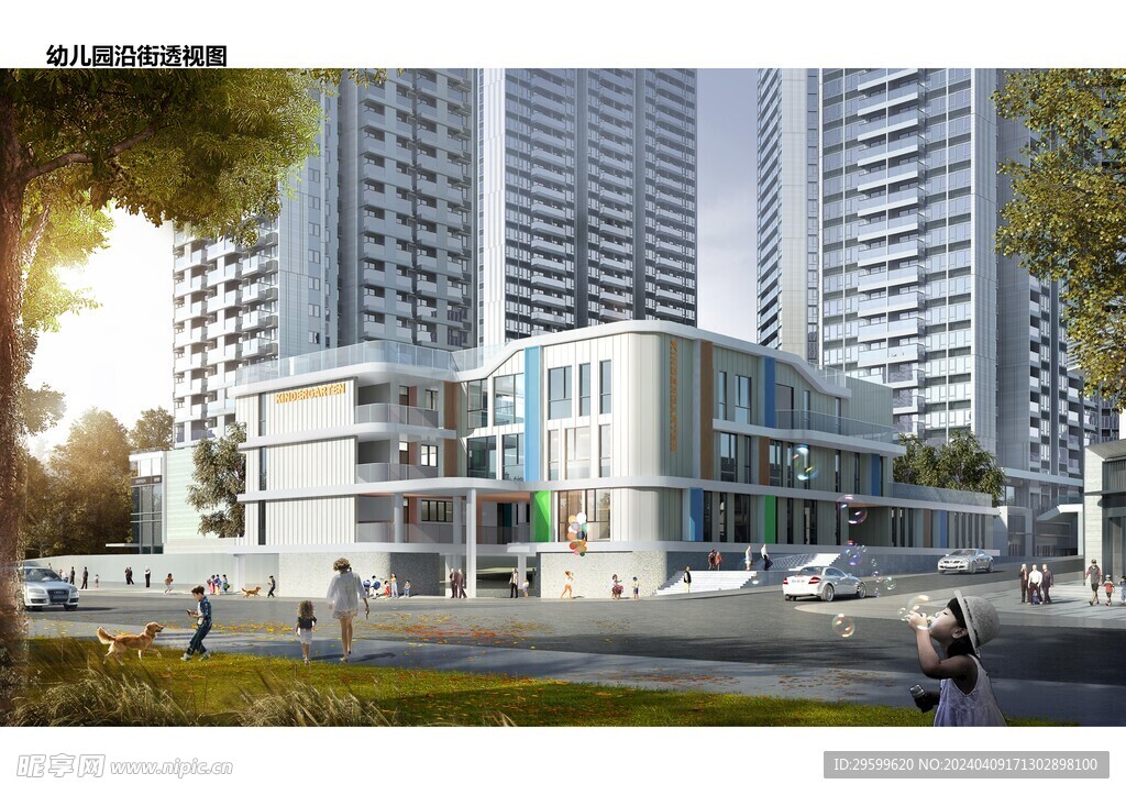 建筑效果图  