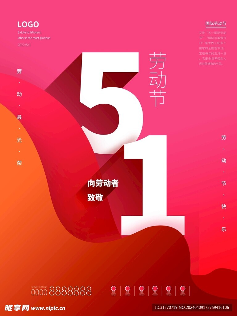 51设计