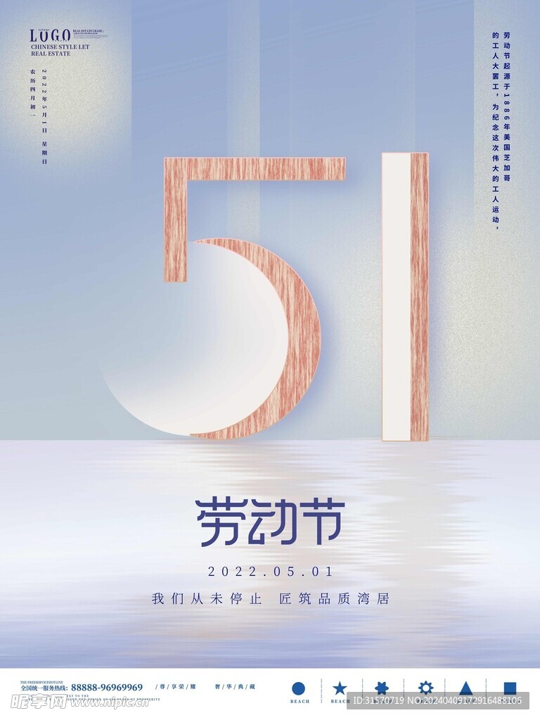 51广告