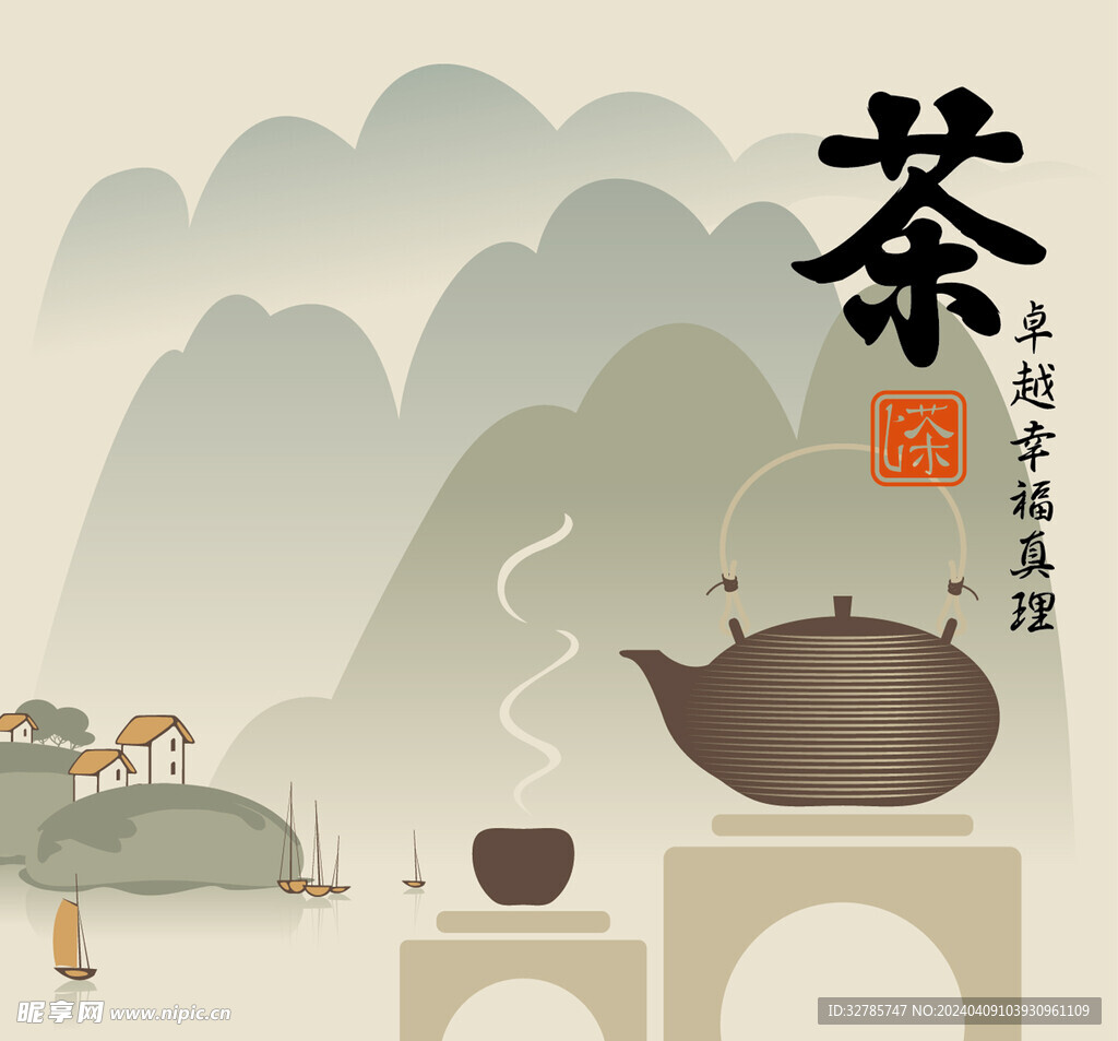中国风水墨茶饮插画