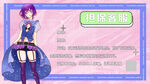 担保客服