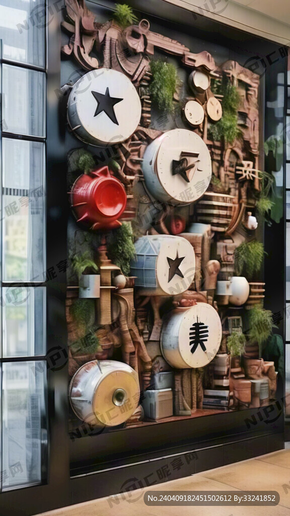 住房公积金文化墙