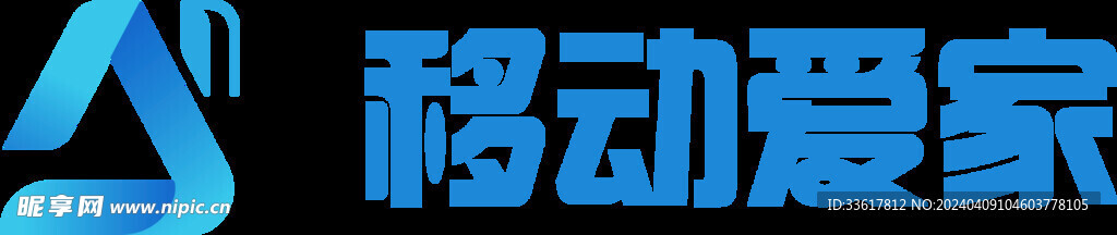 移动爱家logo