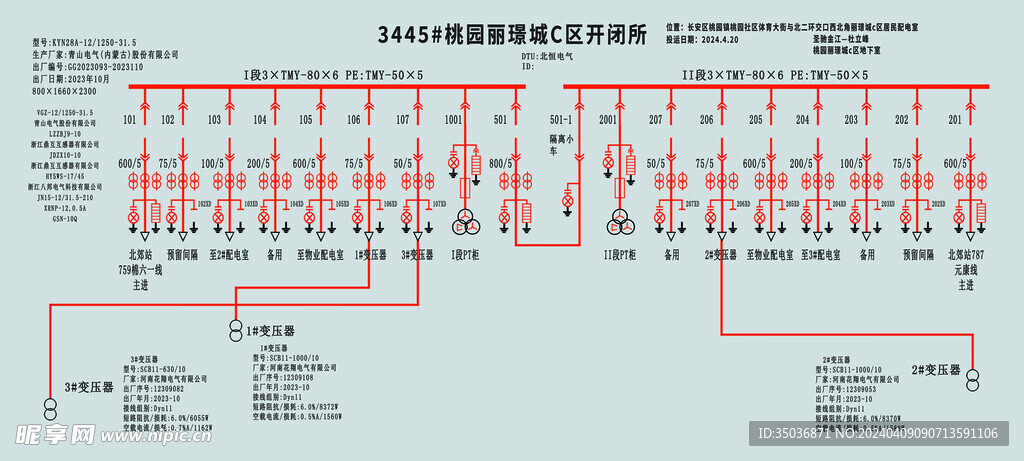 线路电路图  