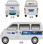 面包车