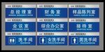 财务室