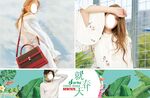 女装海报女装图片夏季女装