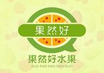 水果店logo