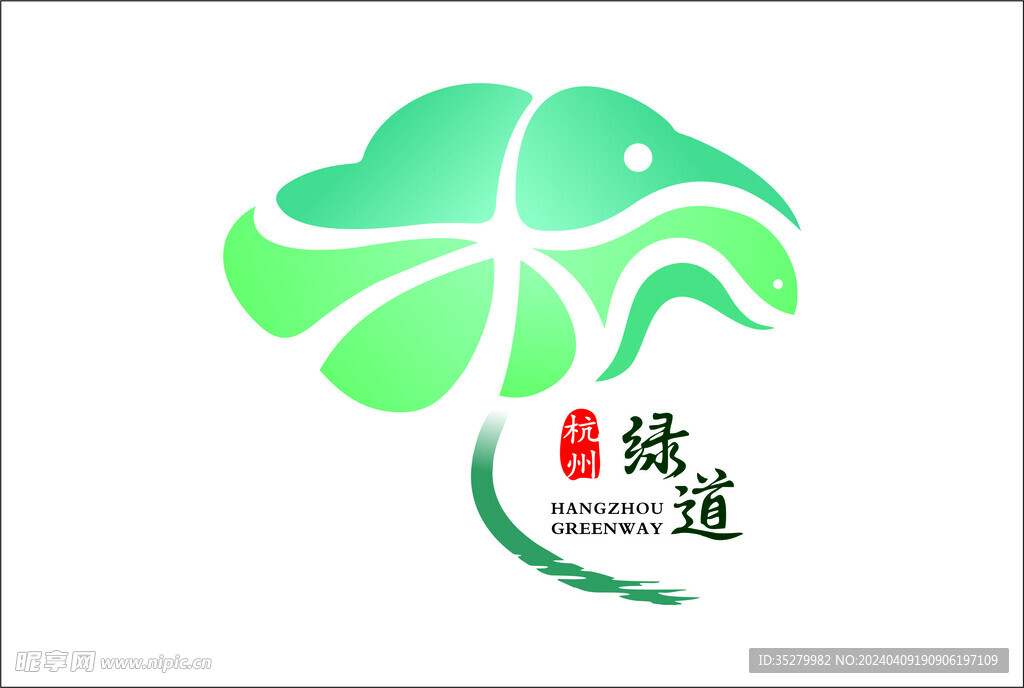 杭州绿道logo