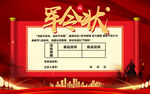 业绩