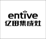 亿田集成灶