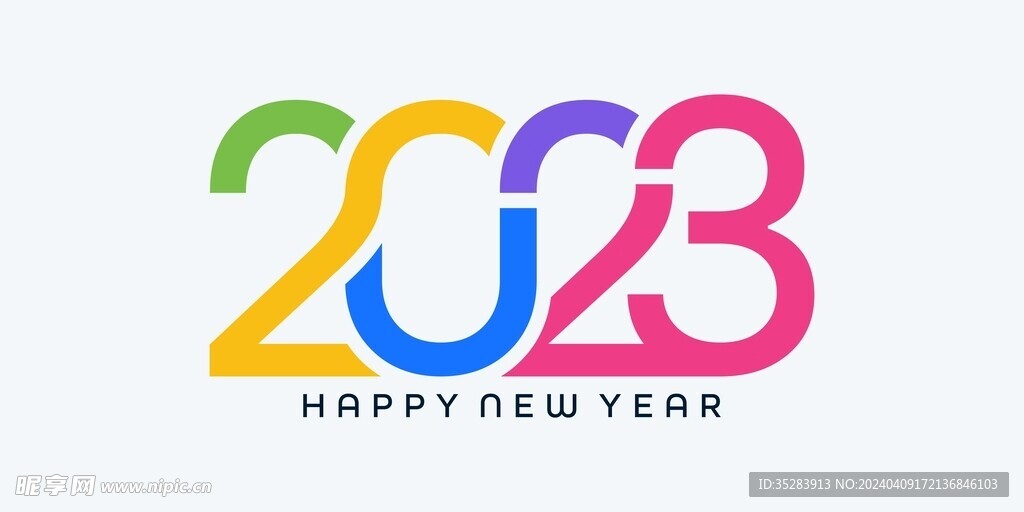 2023年字体