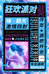 酒吧