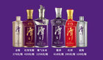 潭酒