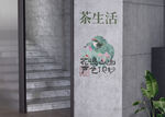 便携包装样机