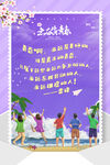 五四青年节刷屏