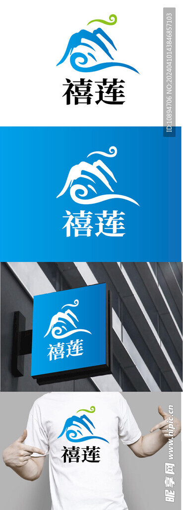 农业标识设计