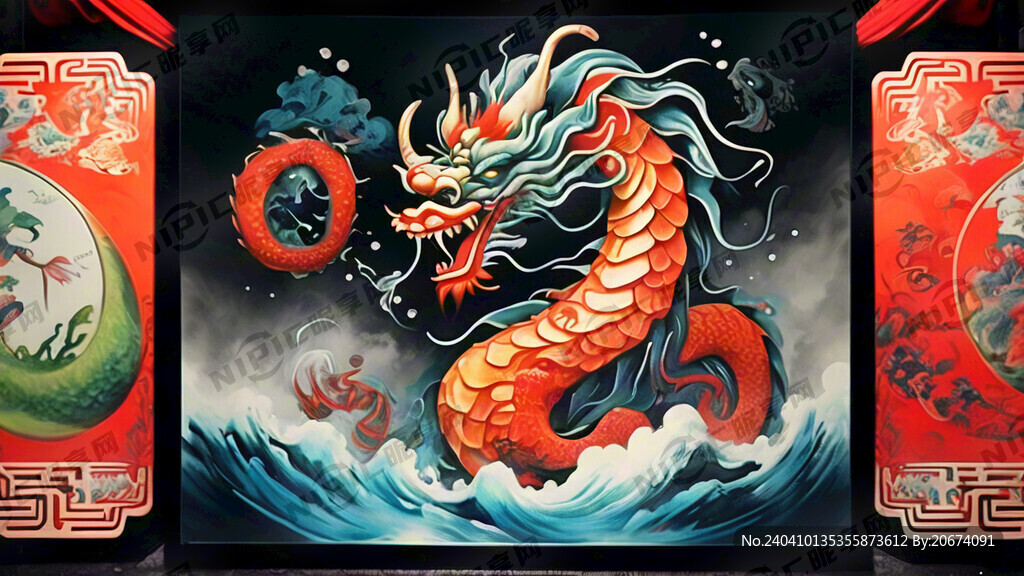 眼镜店代金券 龙年 广告宣传