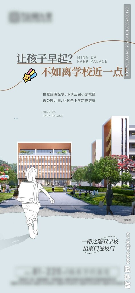 价值点 