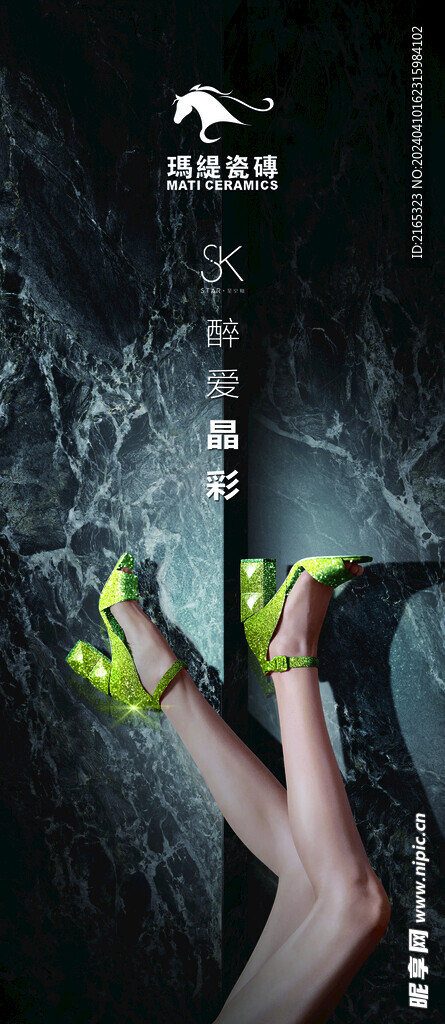 瓷砖软膜灯箱