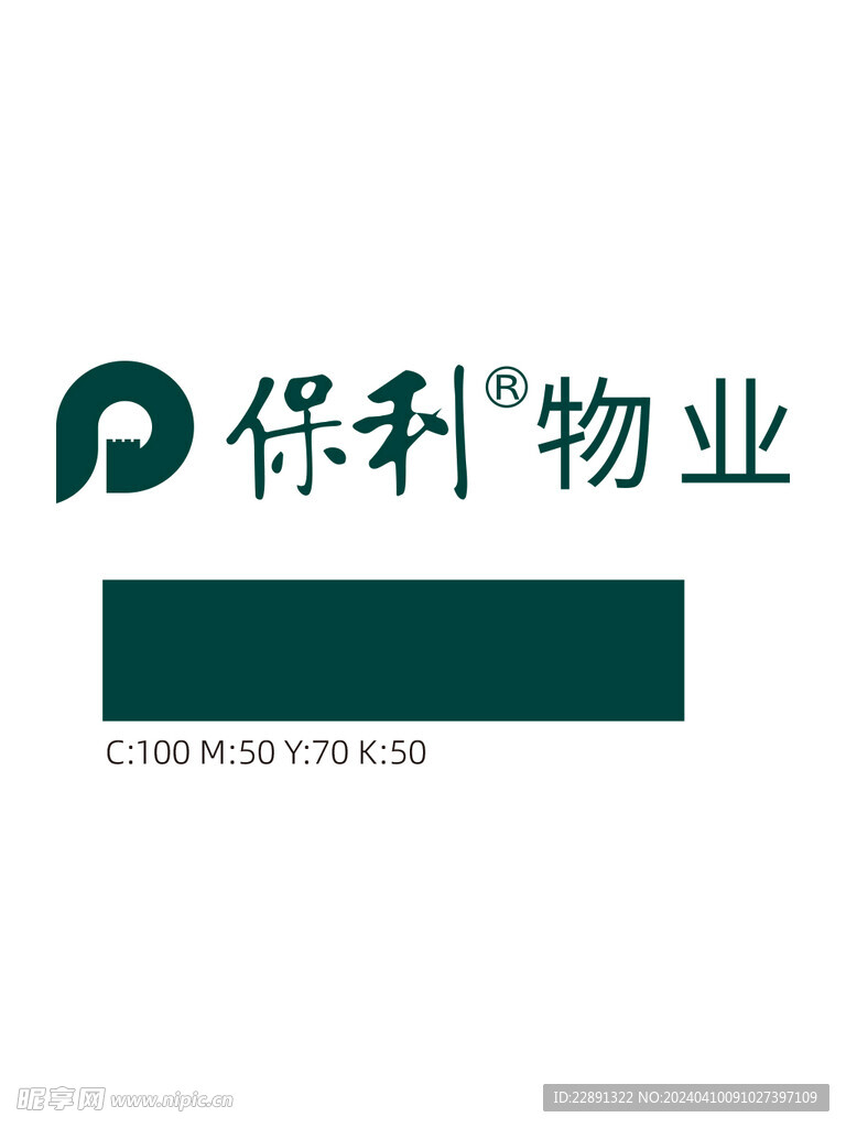 保利物业 新Logo