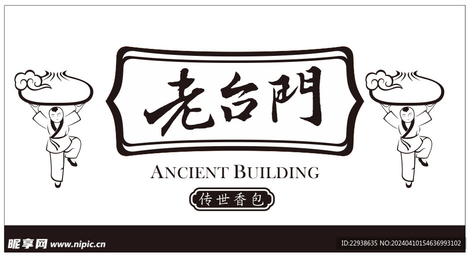 老台门 