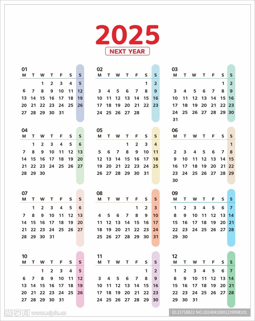 2025年台历月历