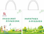 争创全国文明城市帆布袋
