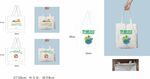 节能减排我行动帆布袋